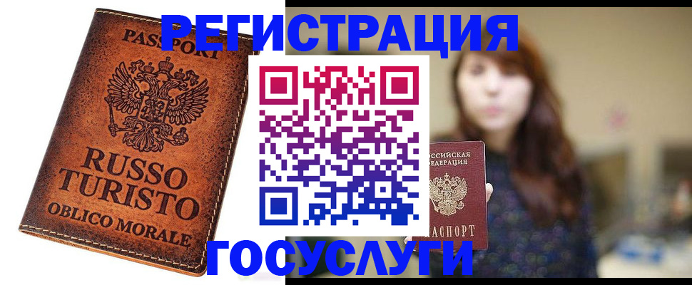прописка в квартире в Дзержинске